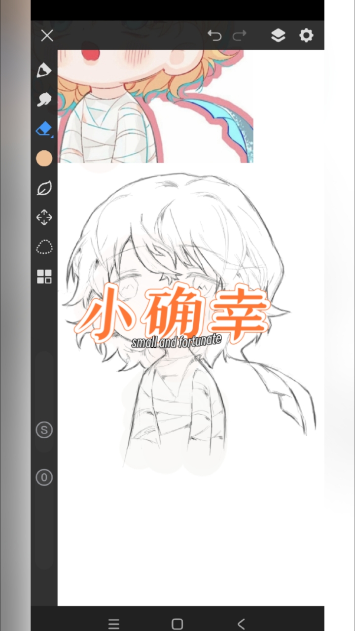 #人鱼陷落#兰波#板绘#绘画