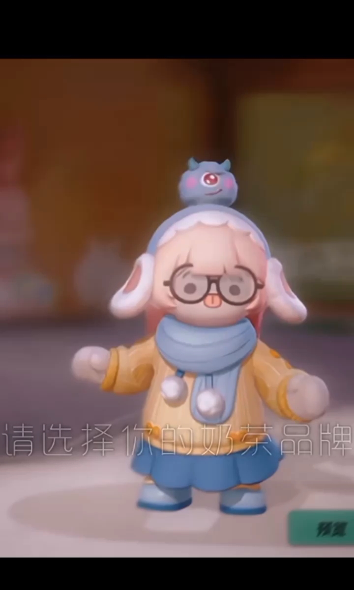 请选择你的奶茶品牌