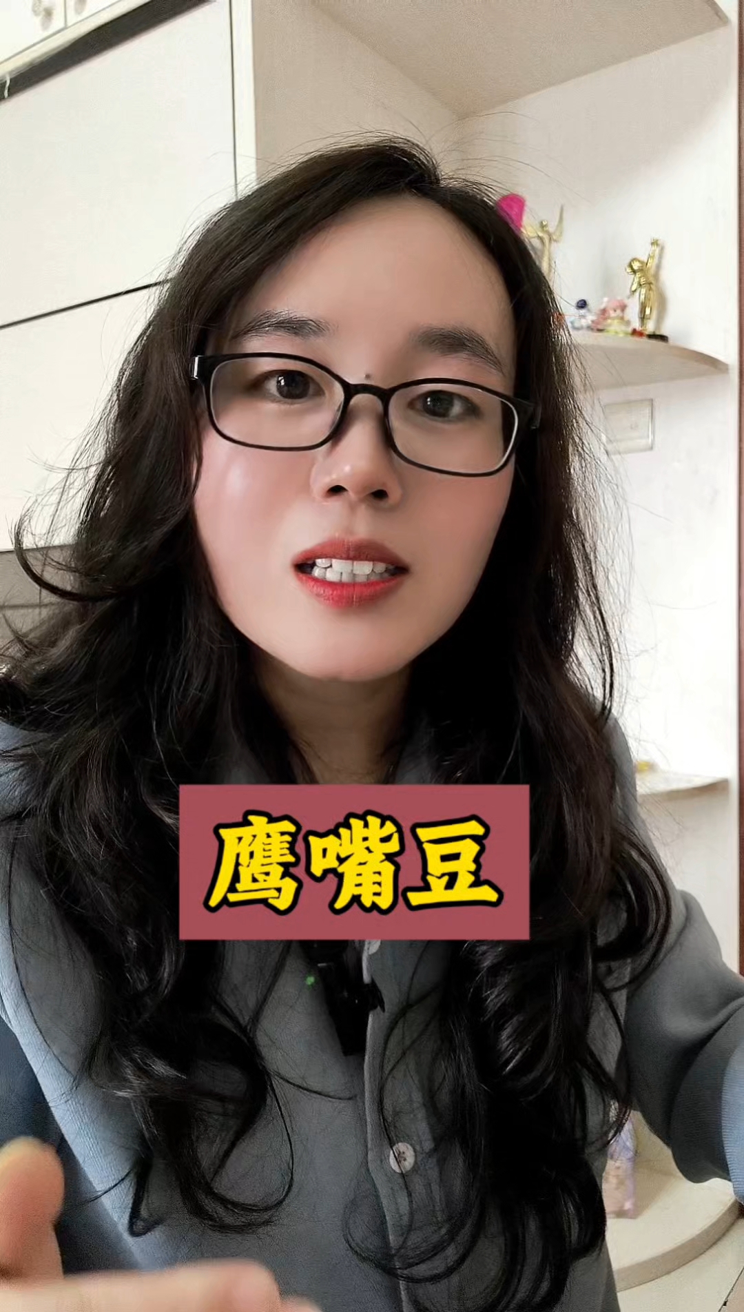 鹰嘴豆对身体非常好，过年多囤点