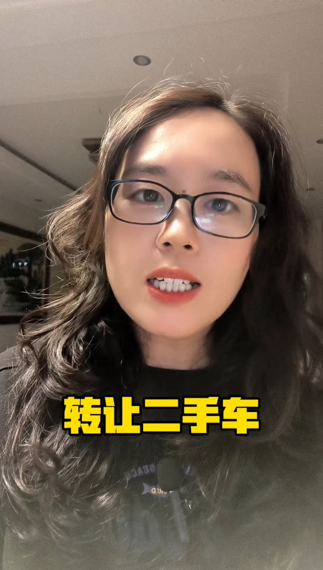 转让二年前买的二手车可以享受3%减按2%征收优惠吗？