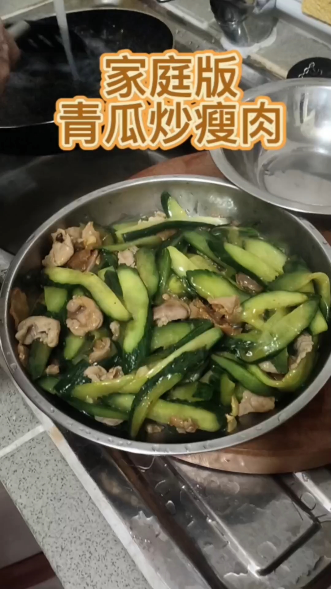 10元4条青瓜,来炒个青瓜炒肉片吧