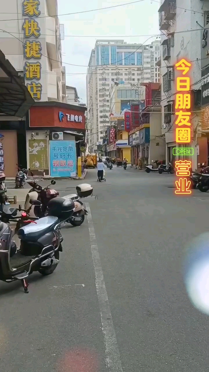 七溜虎纠人在泉州开福州捞化