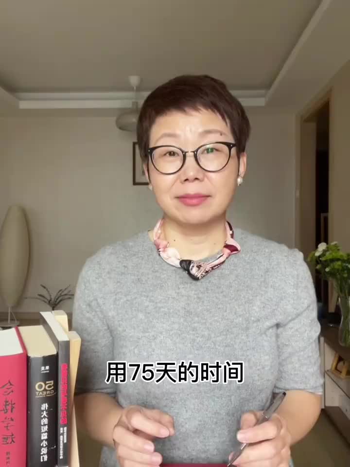 75天讲透小学生必背古诗词75首:《江南》