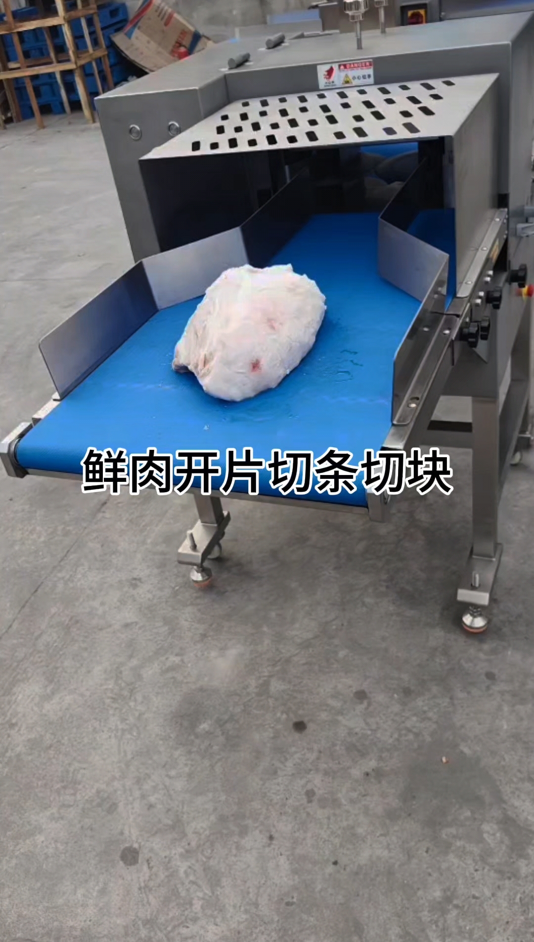鲜肉切块机鲜肉分割设备#鲜肉切条机 #猪肉分割机 #牛肉切块