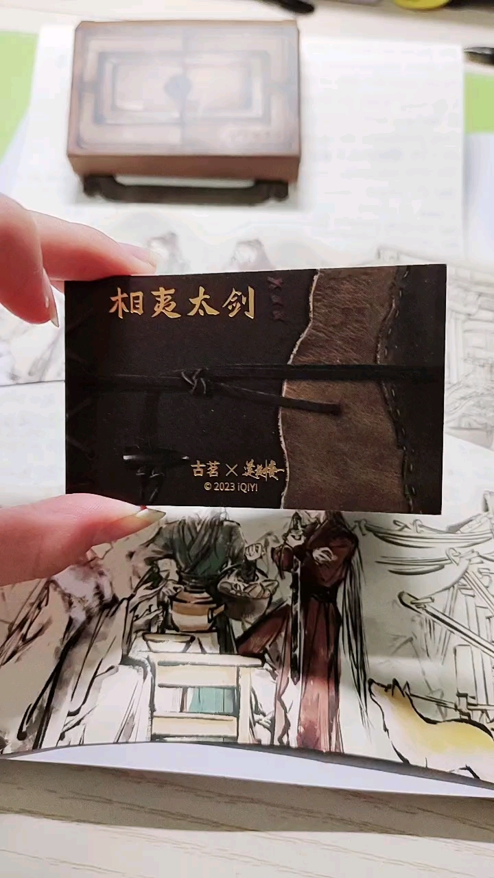 古茗奶茶店联名^_^