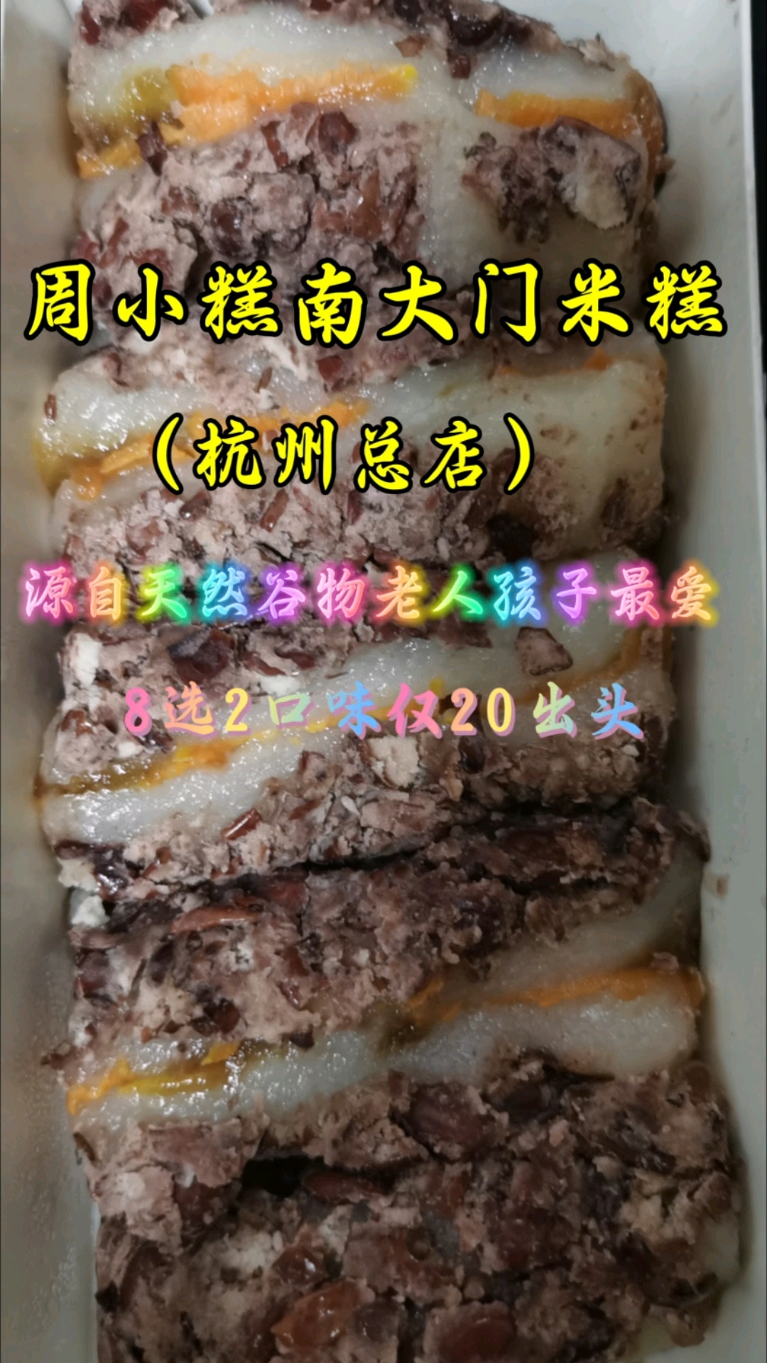 传统的糕点还是有很多人喜欢吗?