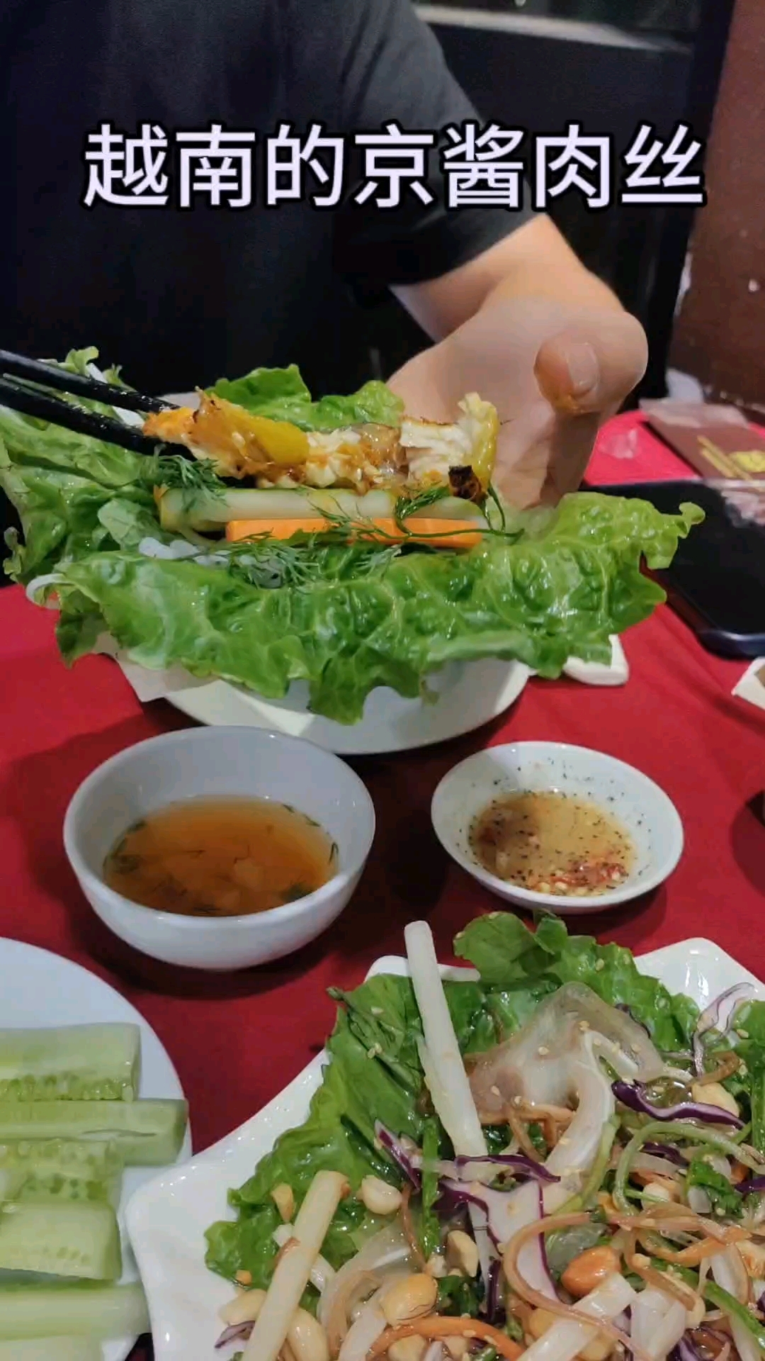 越南的饮食文化青菜卷肉