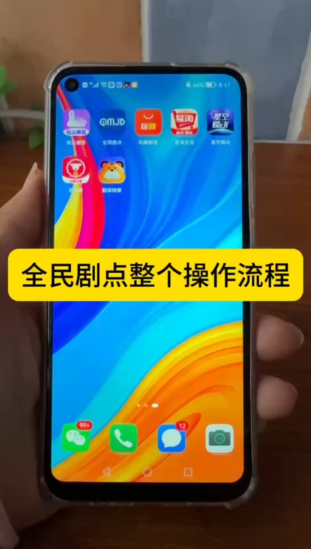 分享视频