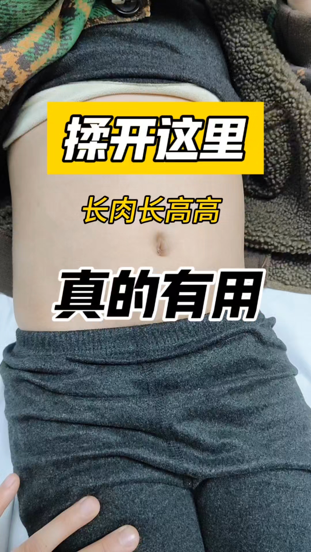 长肉的关键在这里