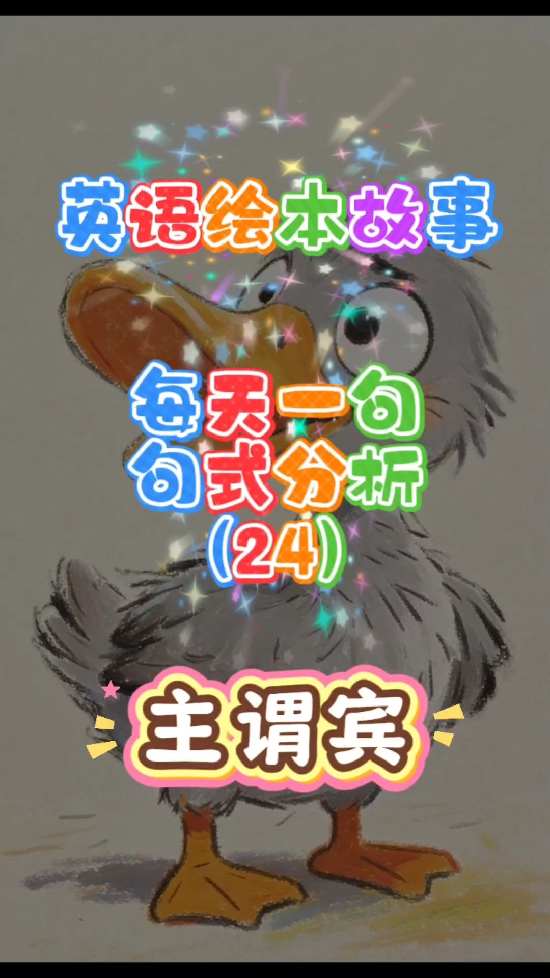 分享视频