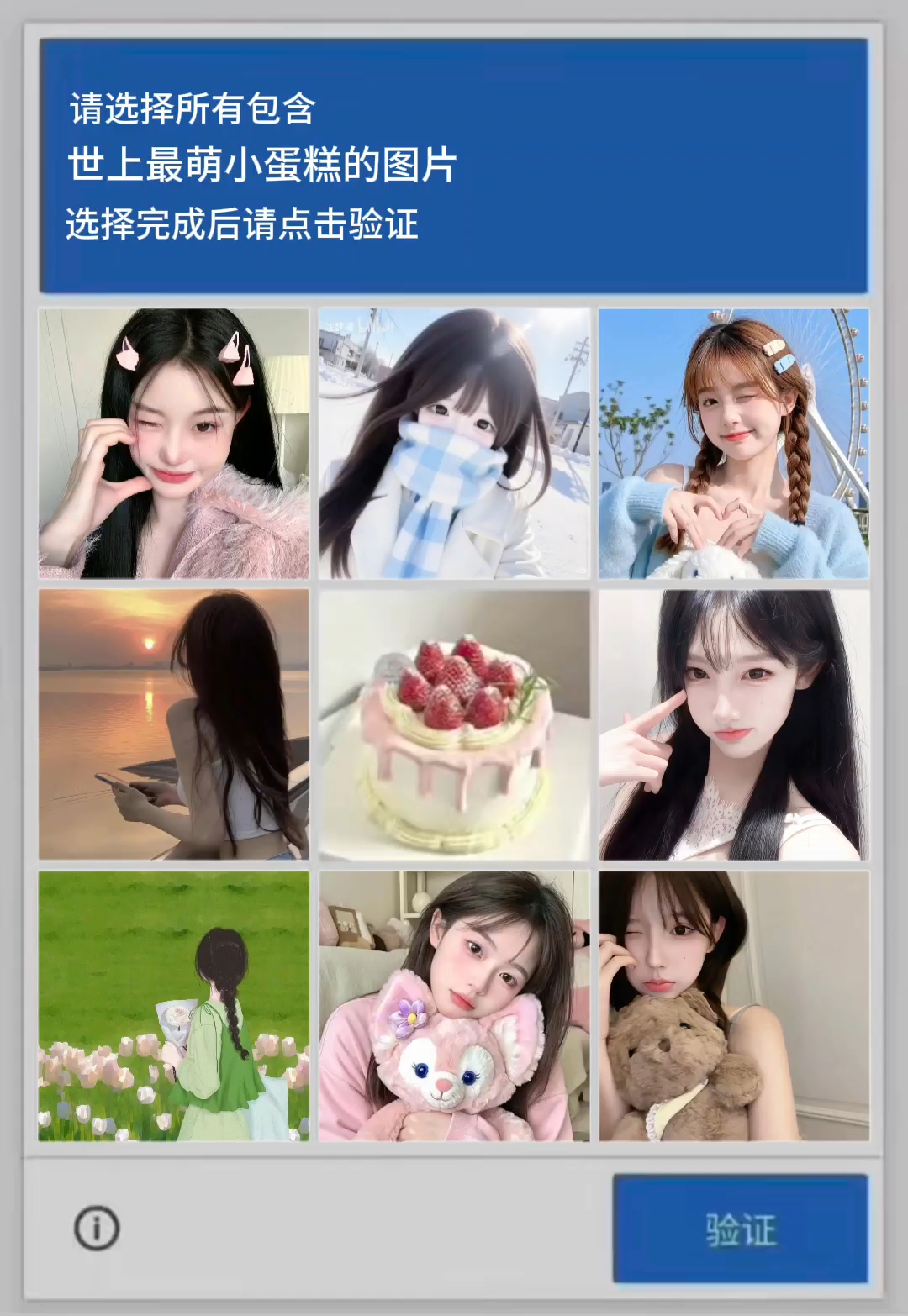 #有哪些小蛋糕呢？