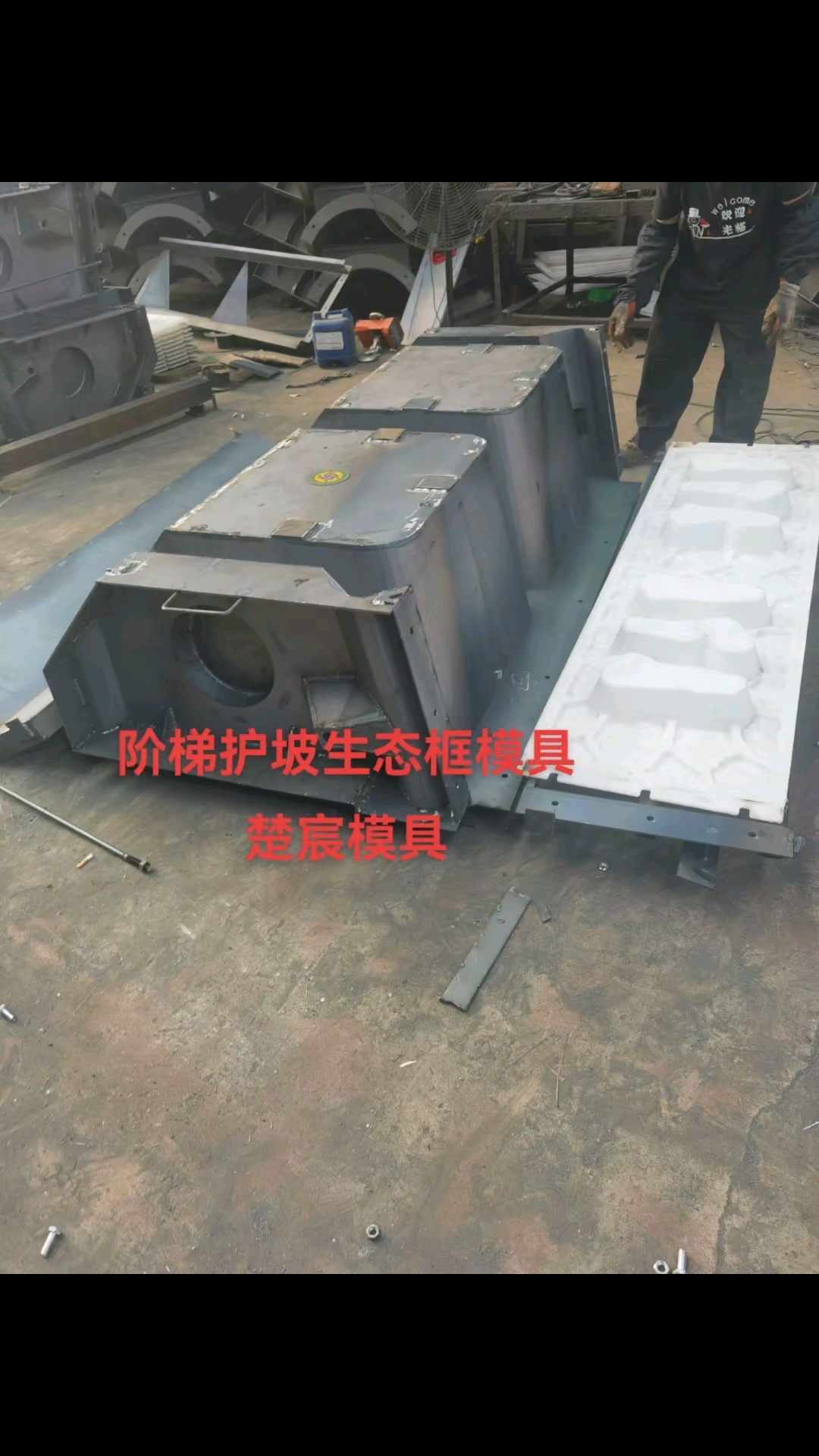 阶梯护坡生态框模具,植草式,鱼巢护坡模具,框格护坡模具