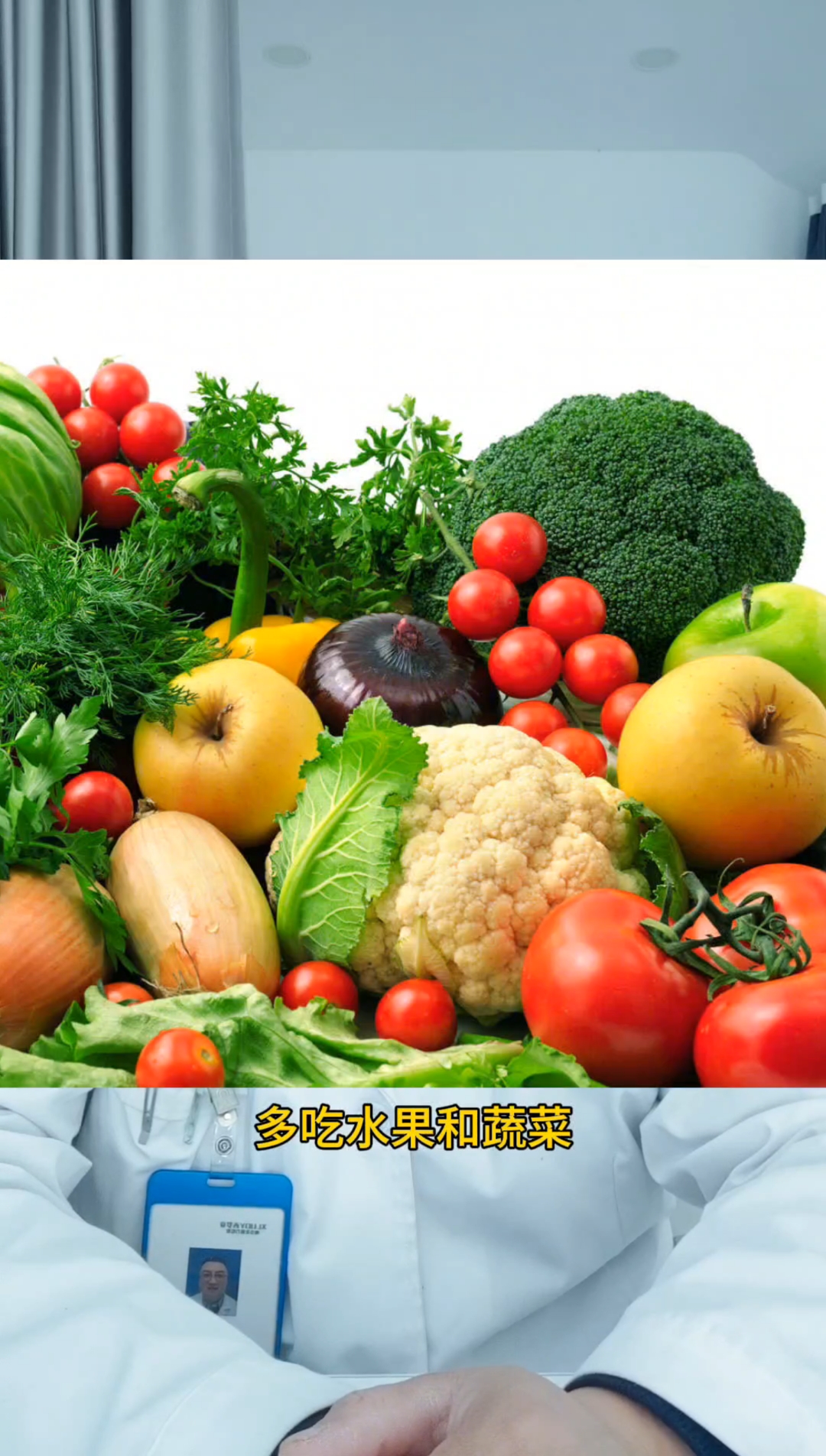 这些食物多吃,对眼睛有好处!