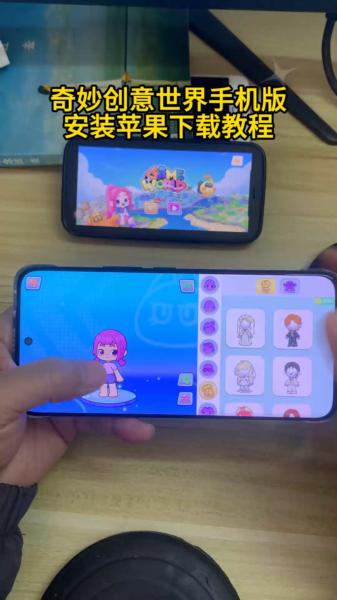 奇妙创意世界手机版来了,#奇妙创意世界#奇妙创意世界下载