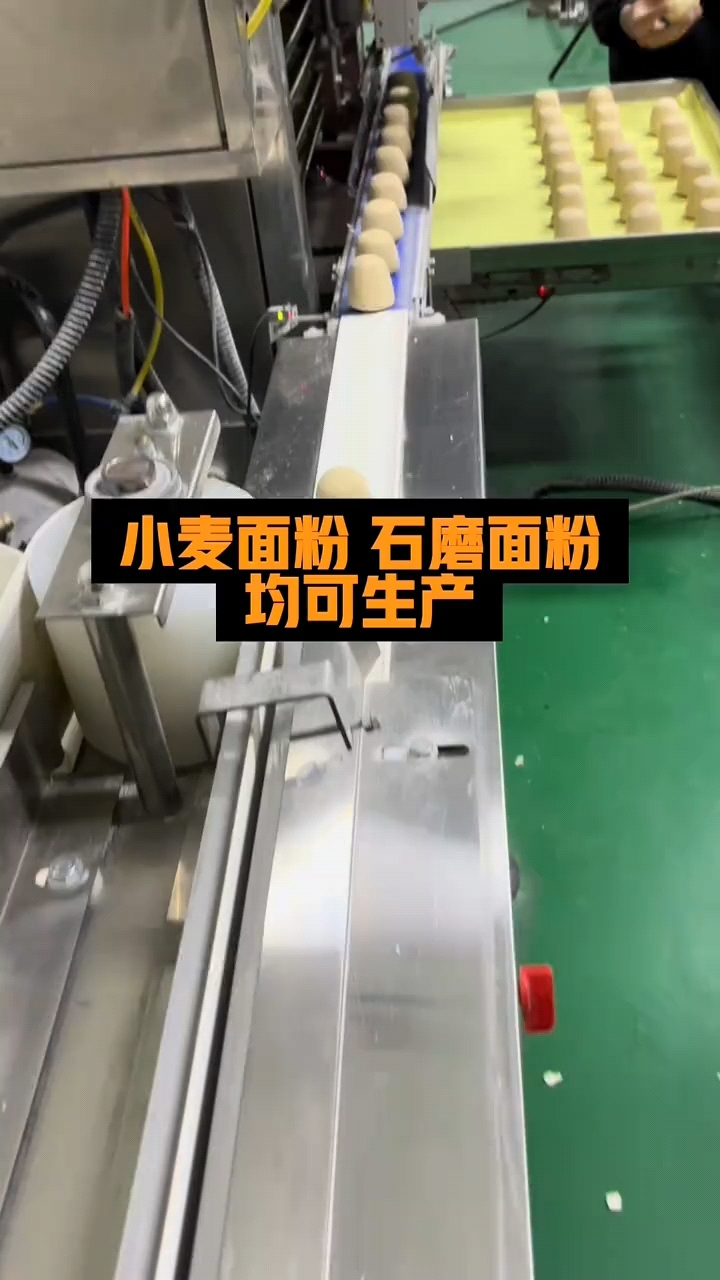 全自动圆馒头生产线