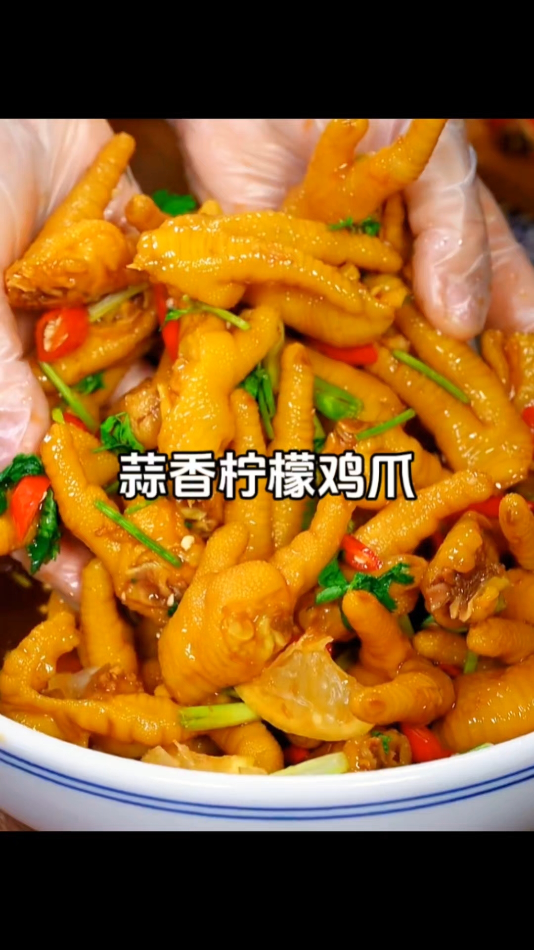 夏日追剧必备!冰镇蒜香柠檬鸡爪太爽了!