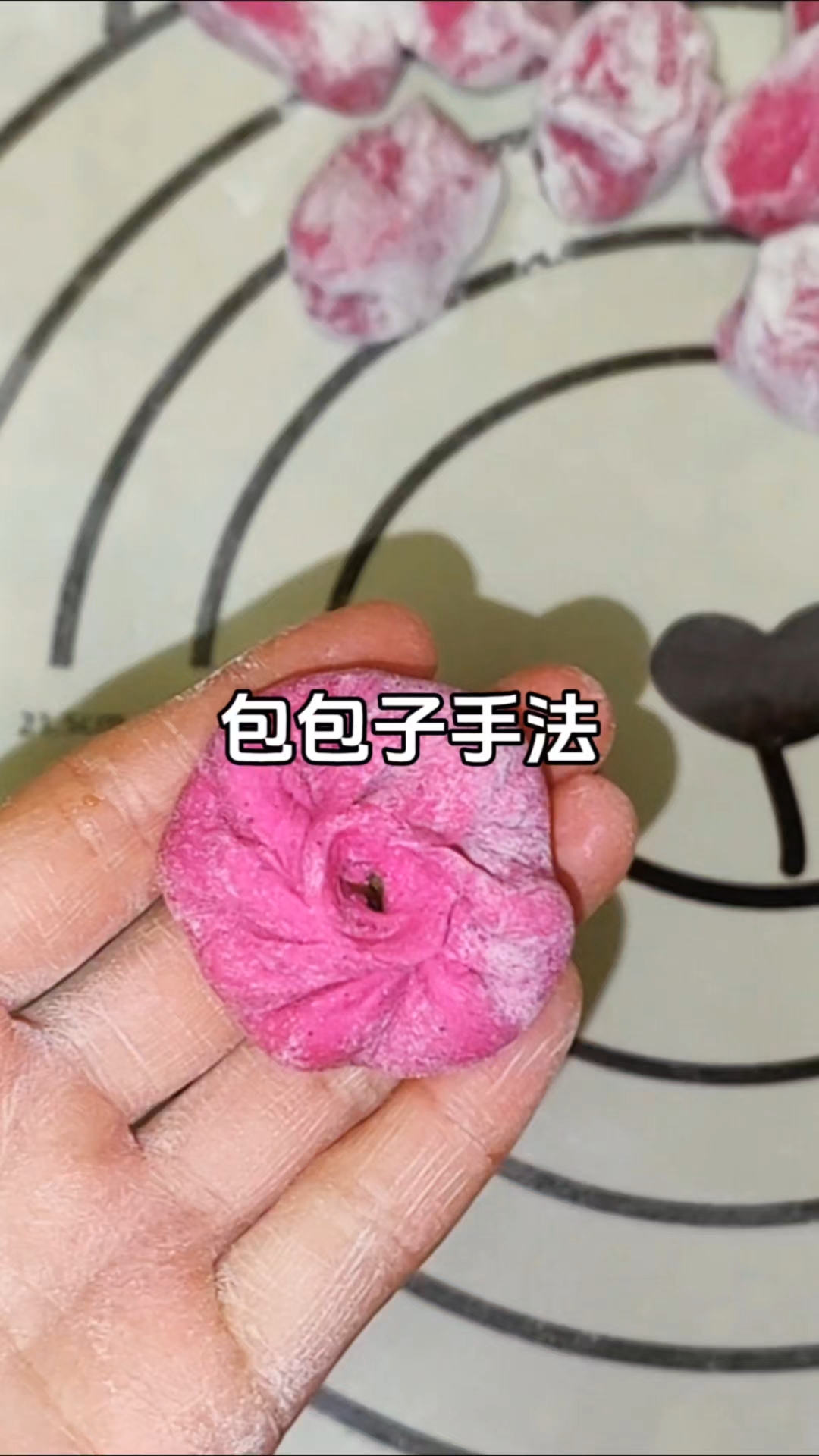 简单又实用的包包子手法,跟着视频一步一步走,你也可以!