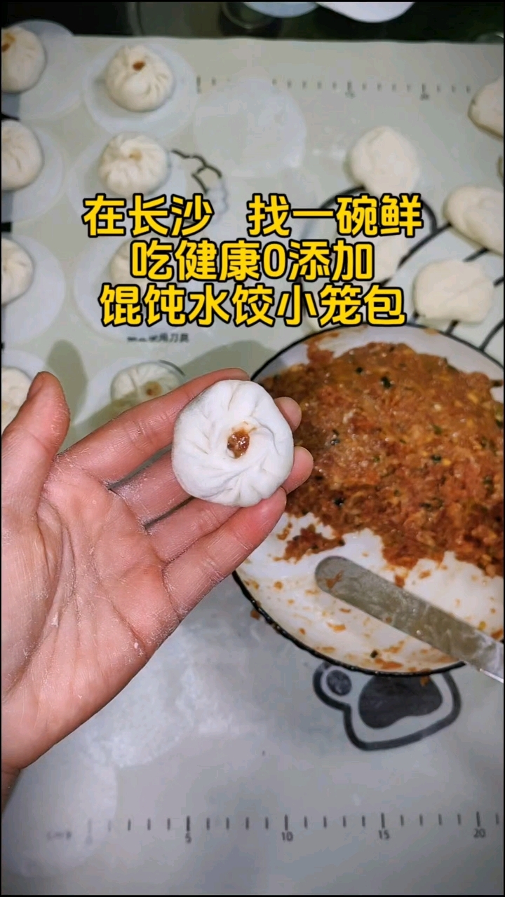 在长沙,吃健康好吃的馄饨饺子小笼包,找一碗鲜准没错