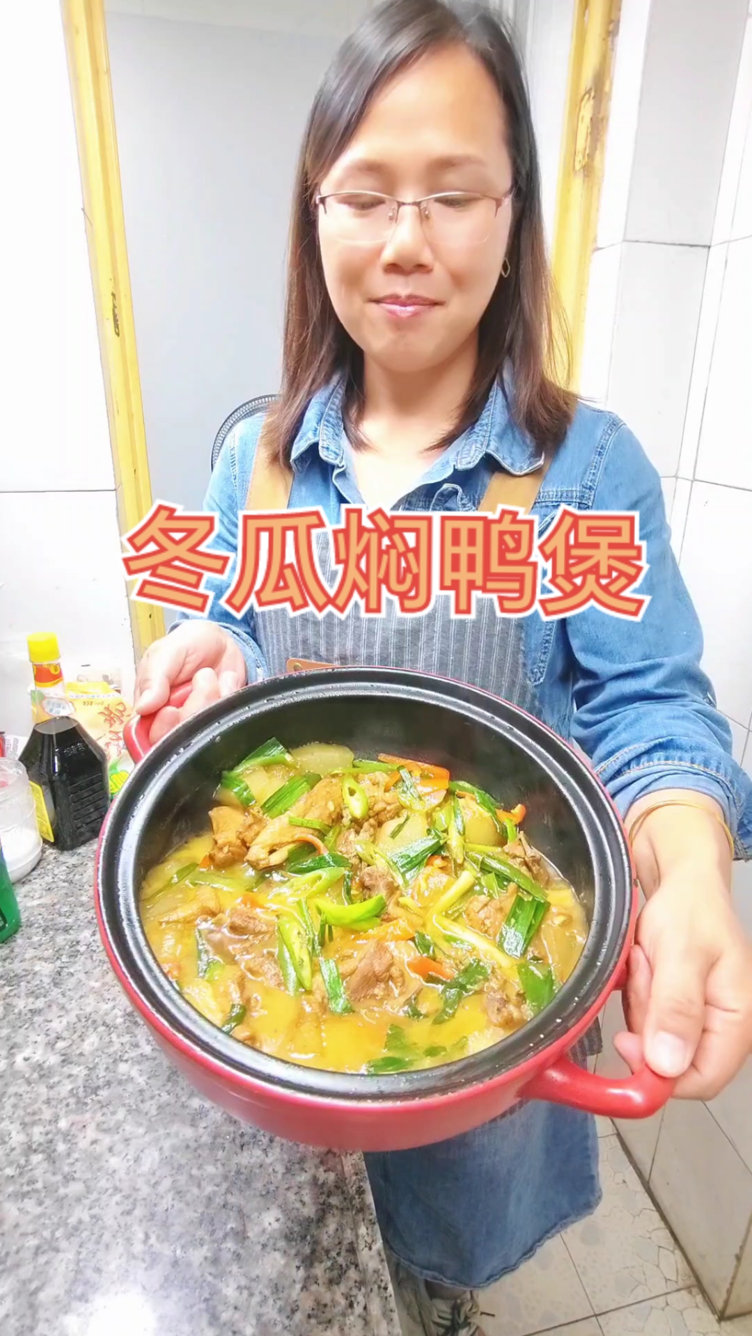 冬瓜焖鸭煲,鲜美入味
