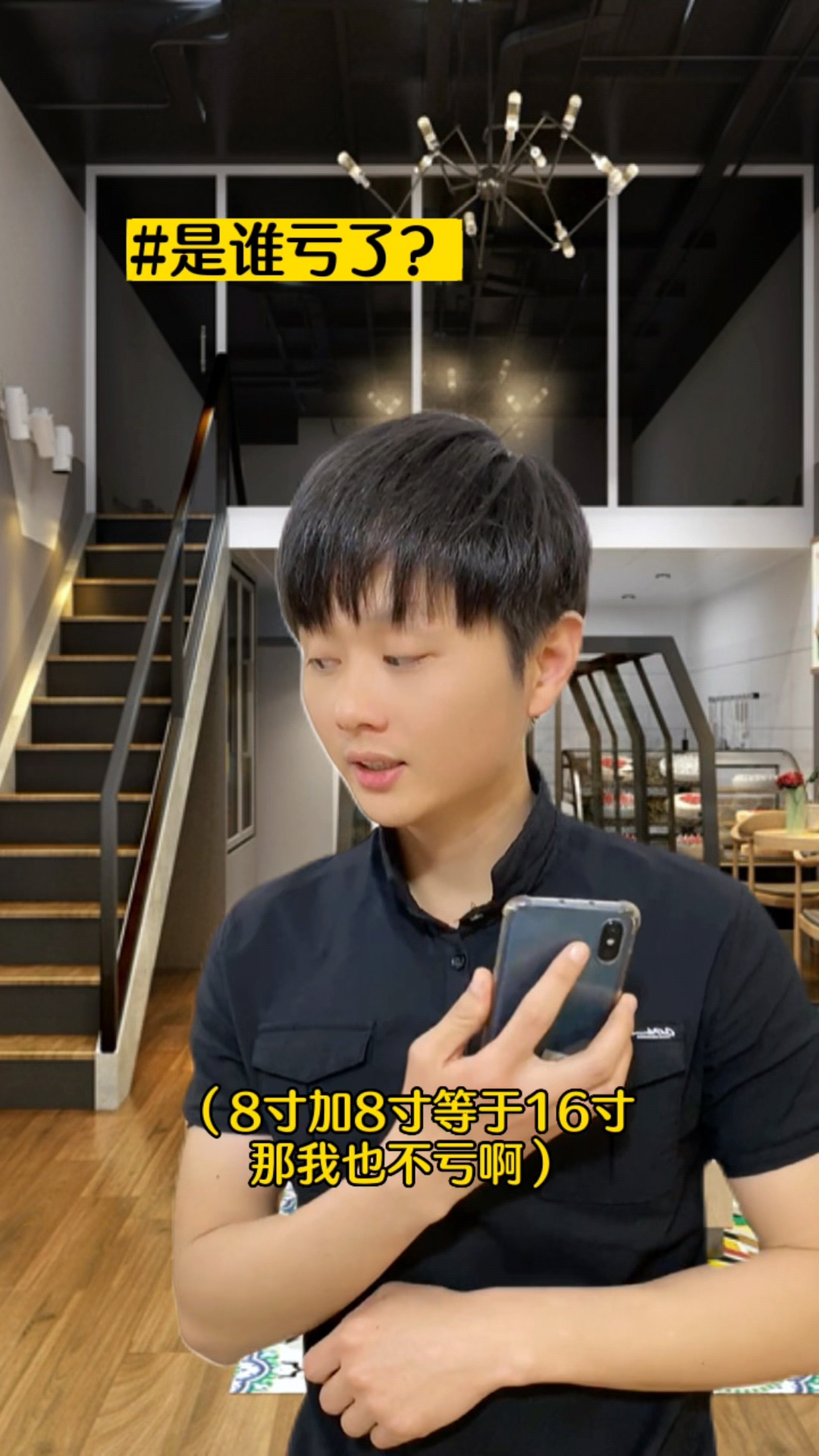 这是个会做生意的老板啊