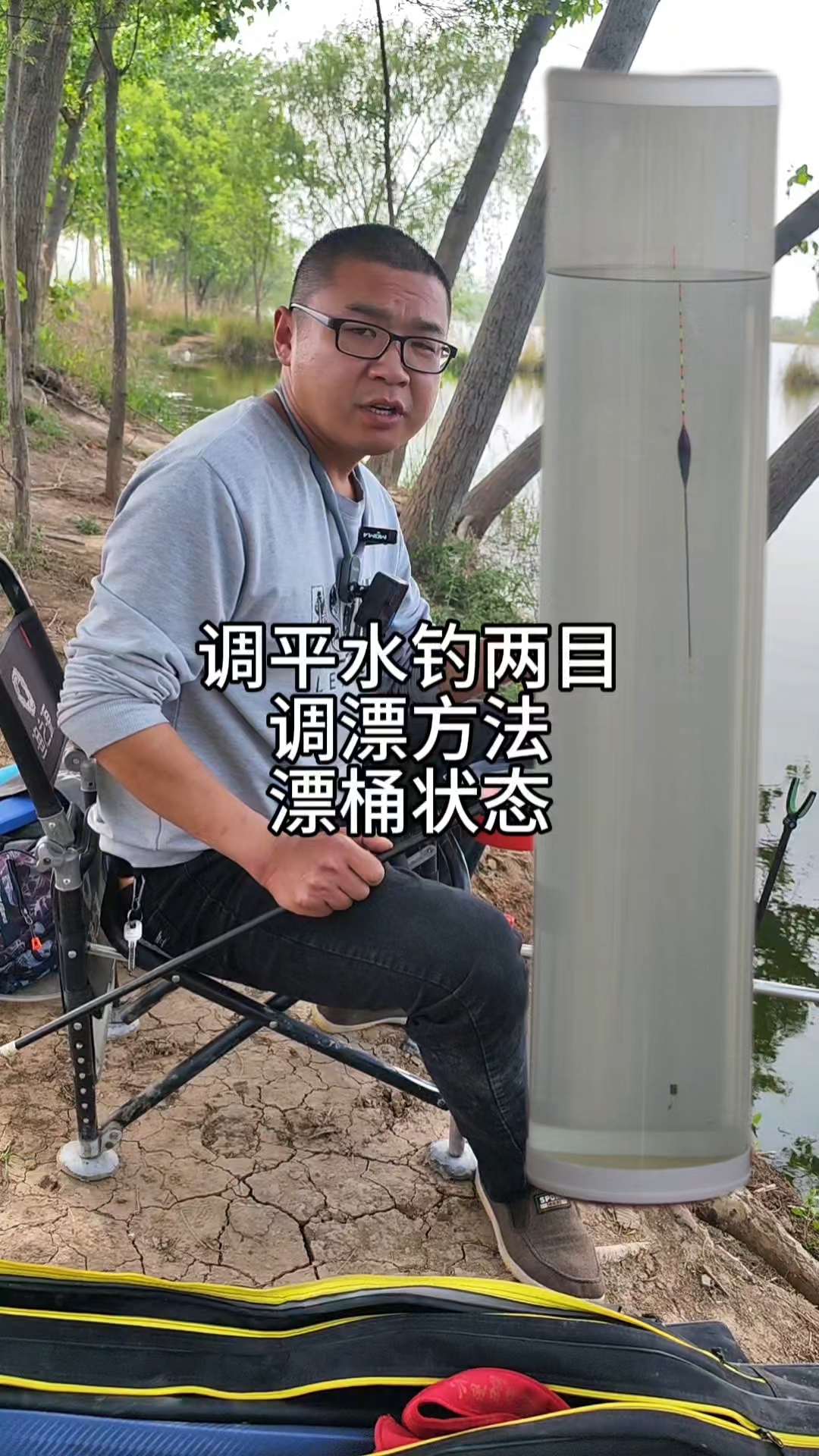 调平水钓两目双钩水下状态