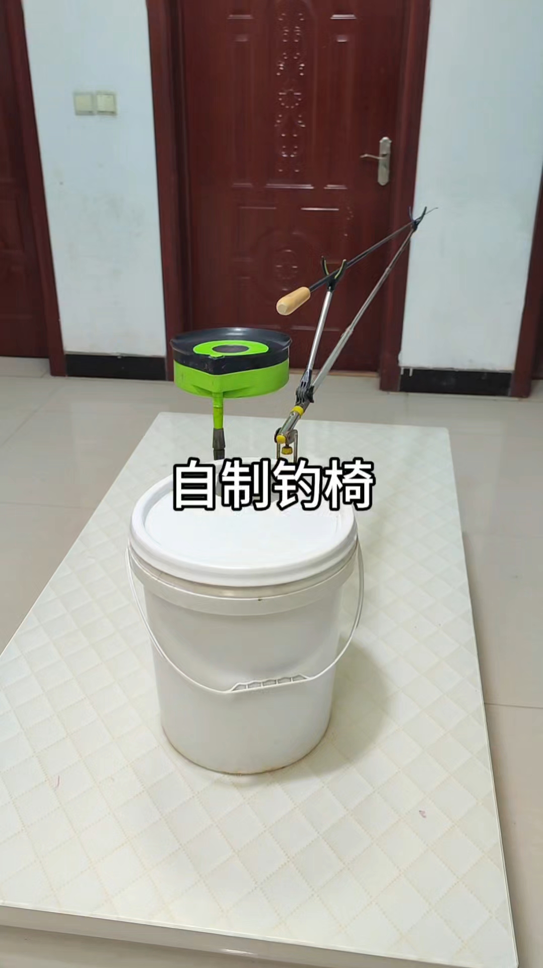 自制钓椅