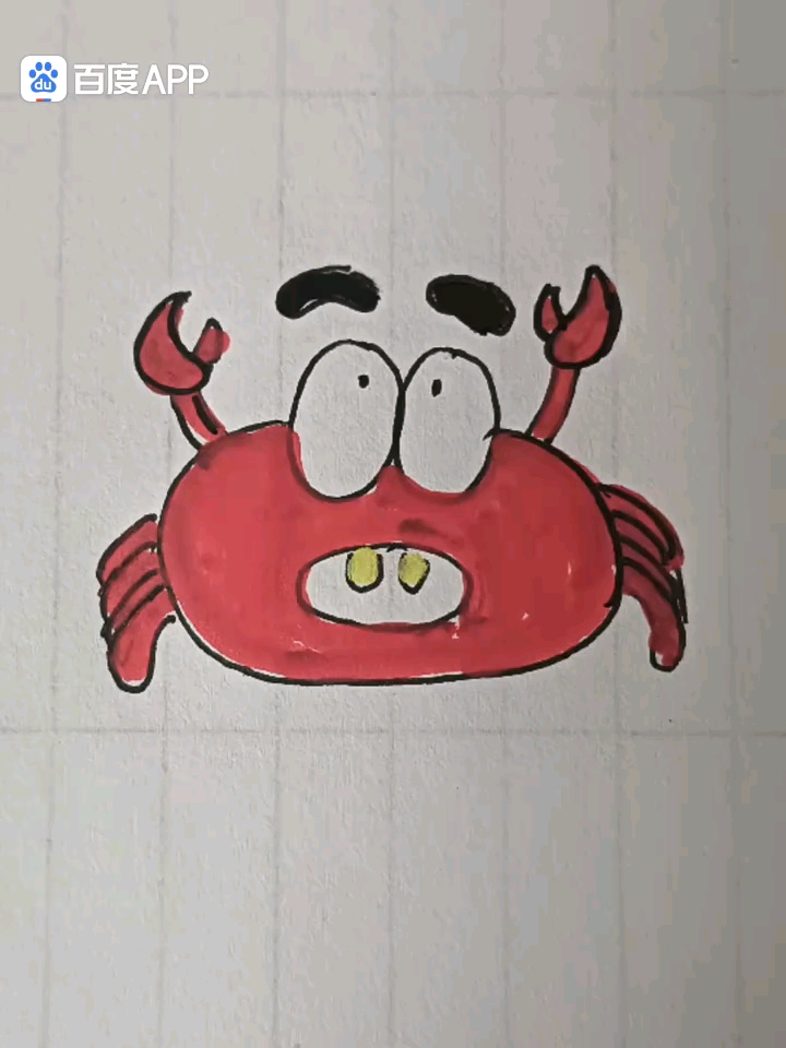 可爱的螃蟹简笔画#可爱小动物#