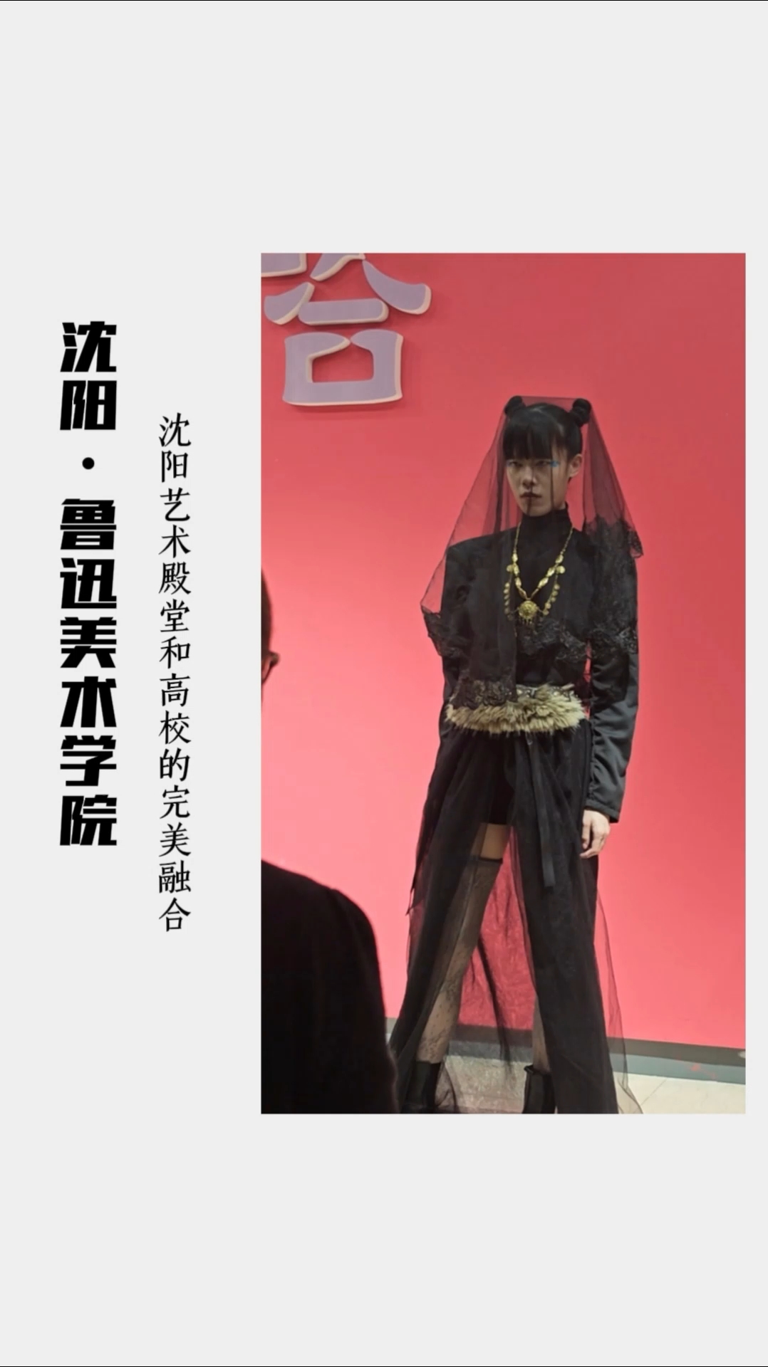 鲁美毕业展值不值得一看？！