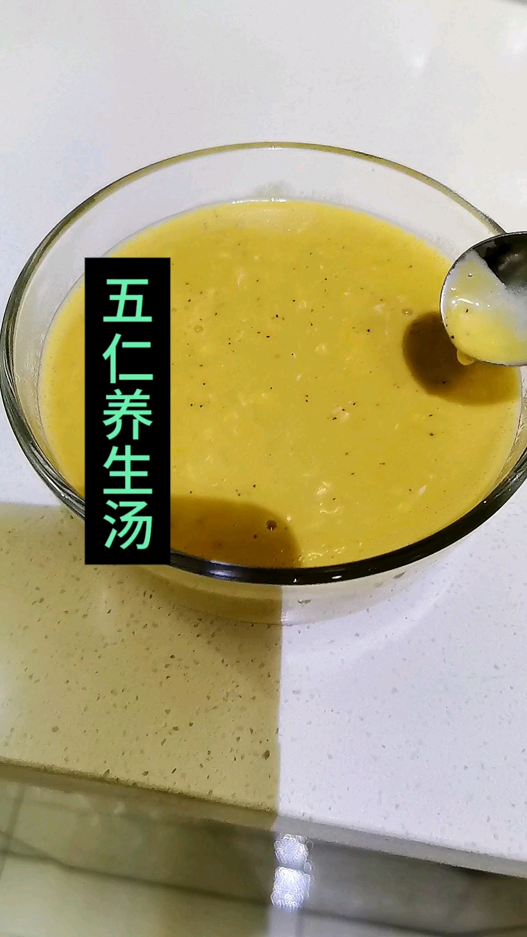 夏天来了，不知道吃什么的就来一碗中式养胃汤吧