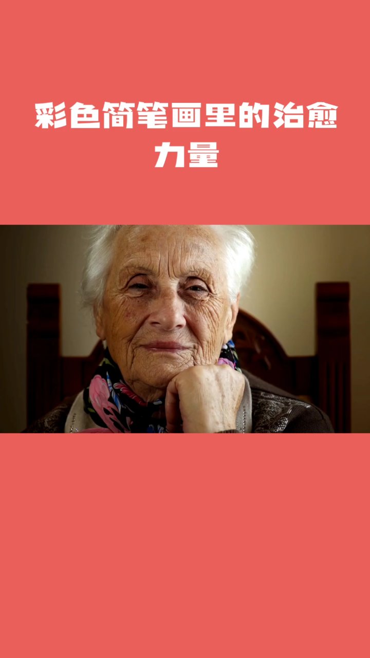 分享视频