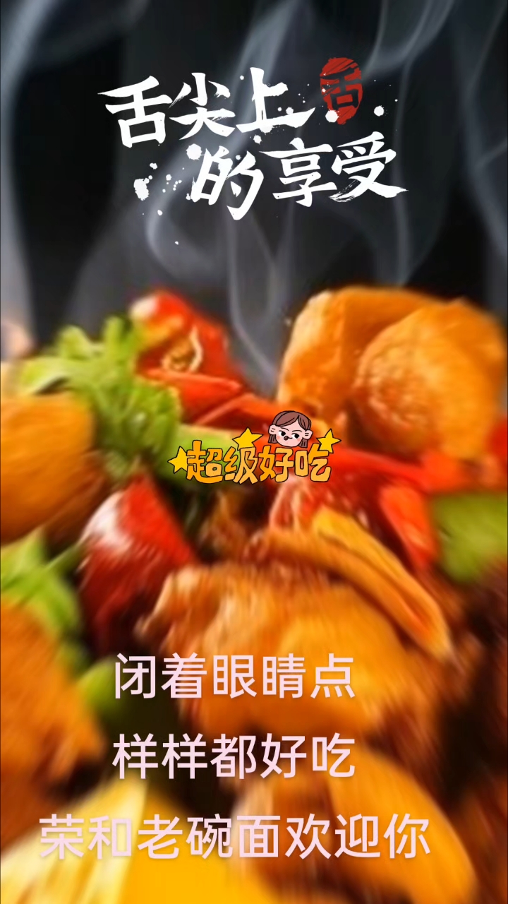 鲜炒大盘鸡 专用散养大公鸡 