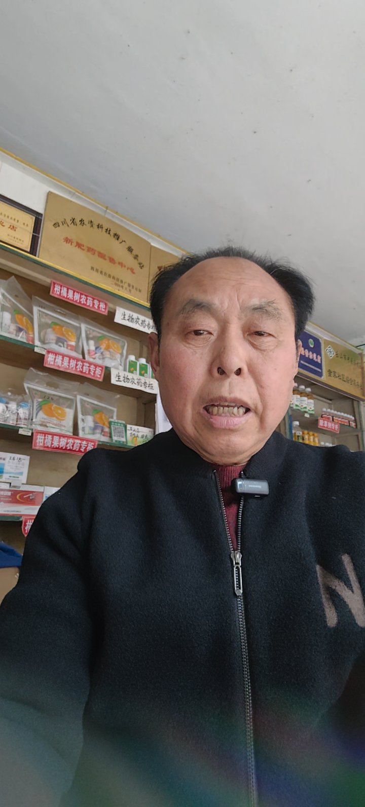 油菜菌核病防治黄金期