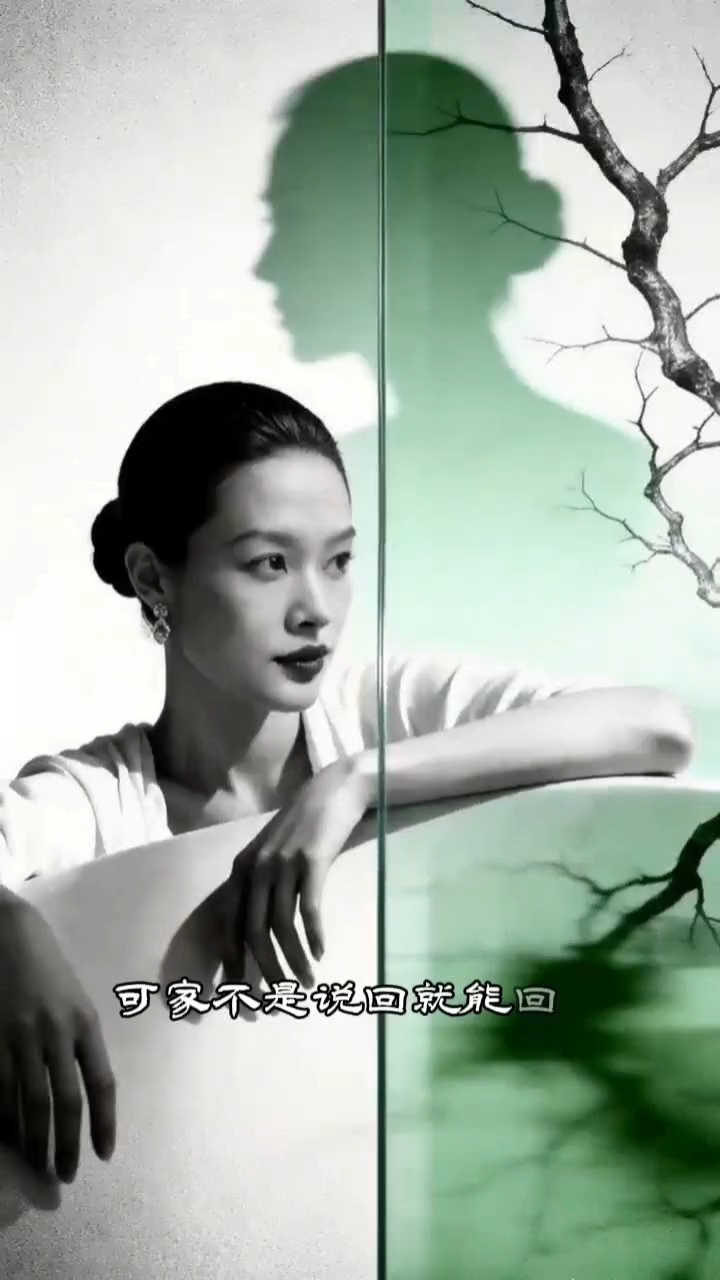 一受委屈就想家，工作不顺心就想不干了