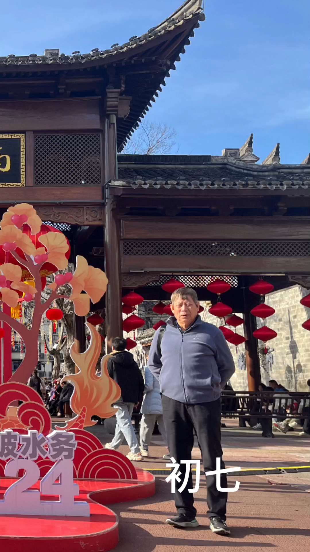 南塘老街上的--宁波菜博物馆