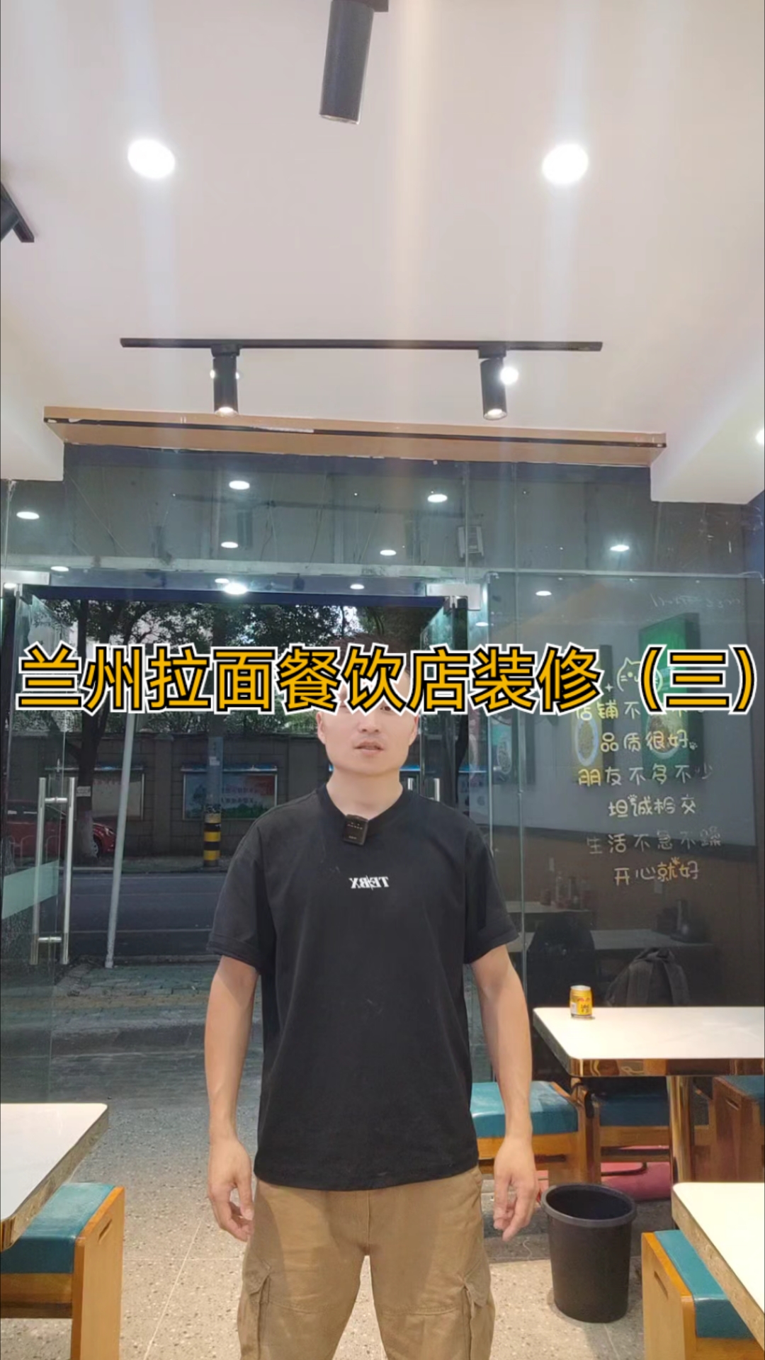 兰州拉面店铺装修已经全部完工了,给大家看一看完工之后的效果