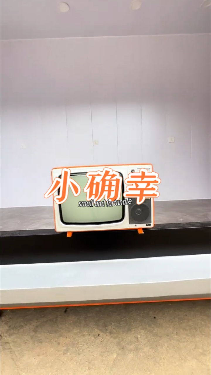 网红电视机售卖车巨型复古老式电视机造型餐车集装箱咖啡奶茶车