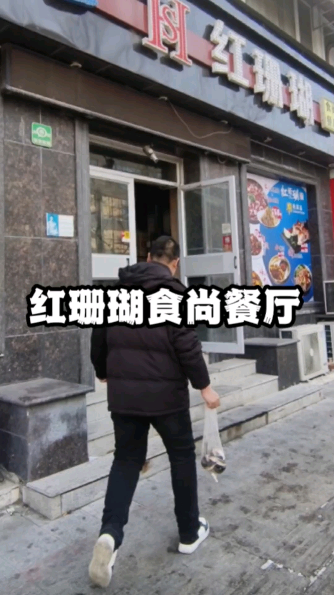 靠谱、实惠还好吃的饭店
