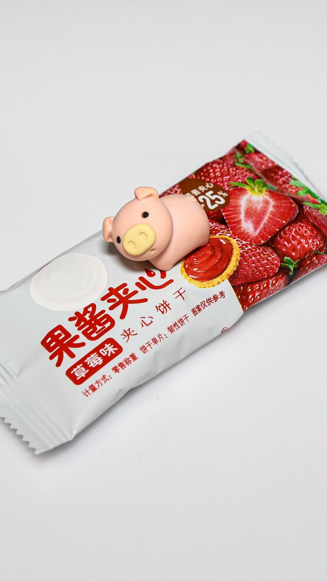 吃两块草莓夹心饼干哦～