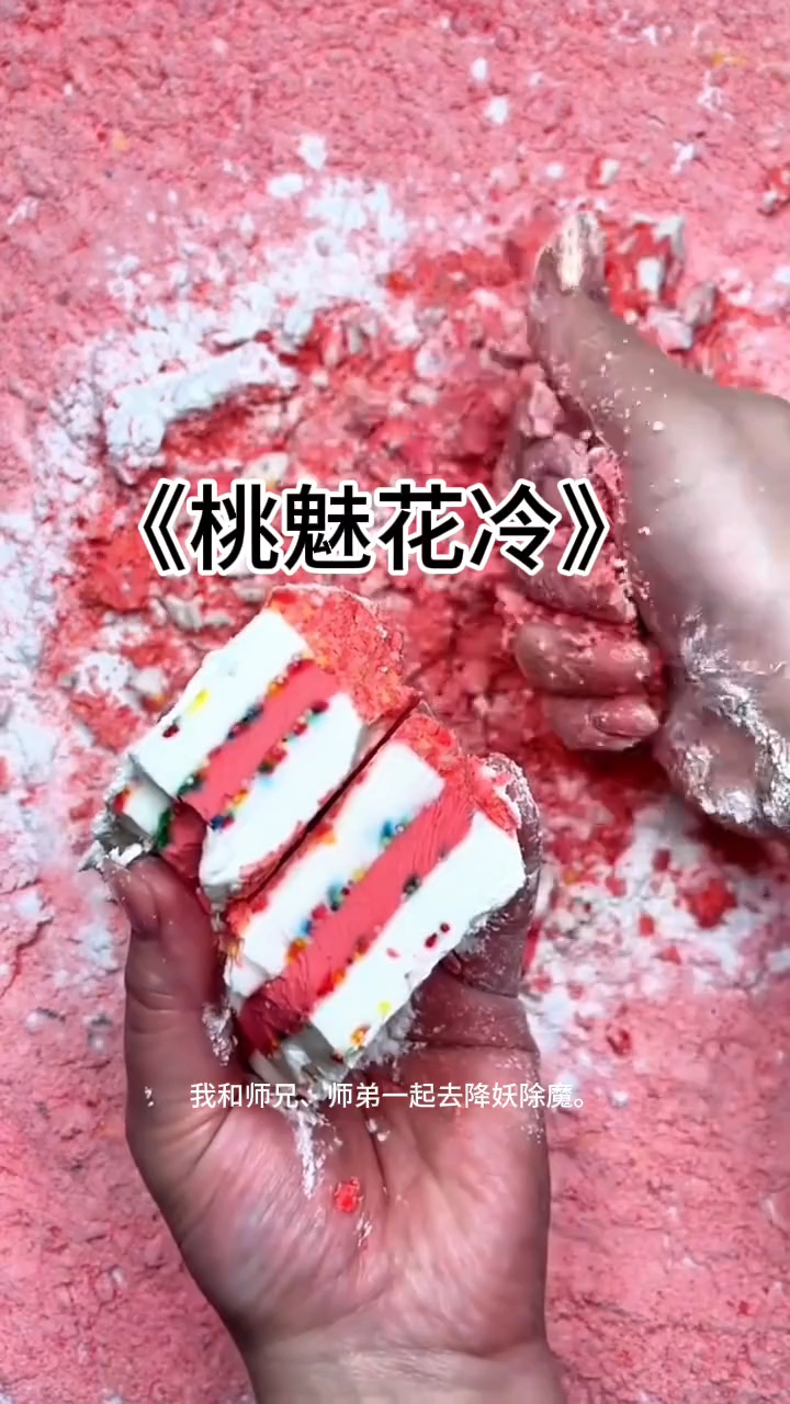 在LOFTER软件上