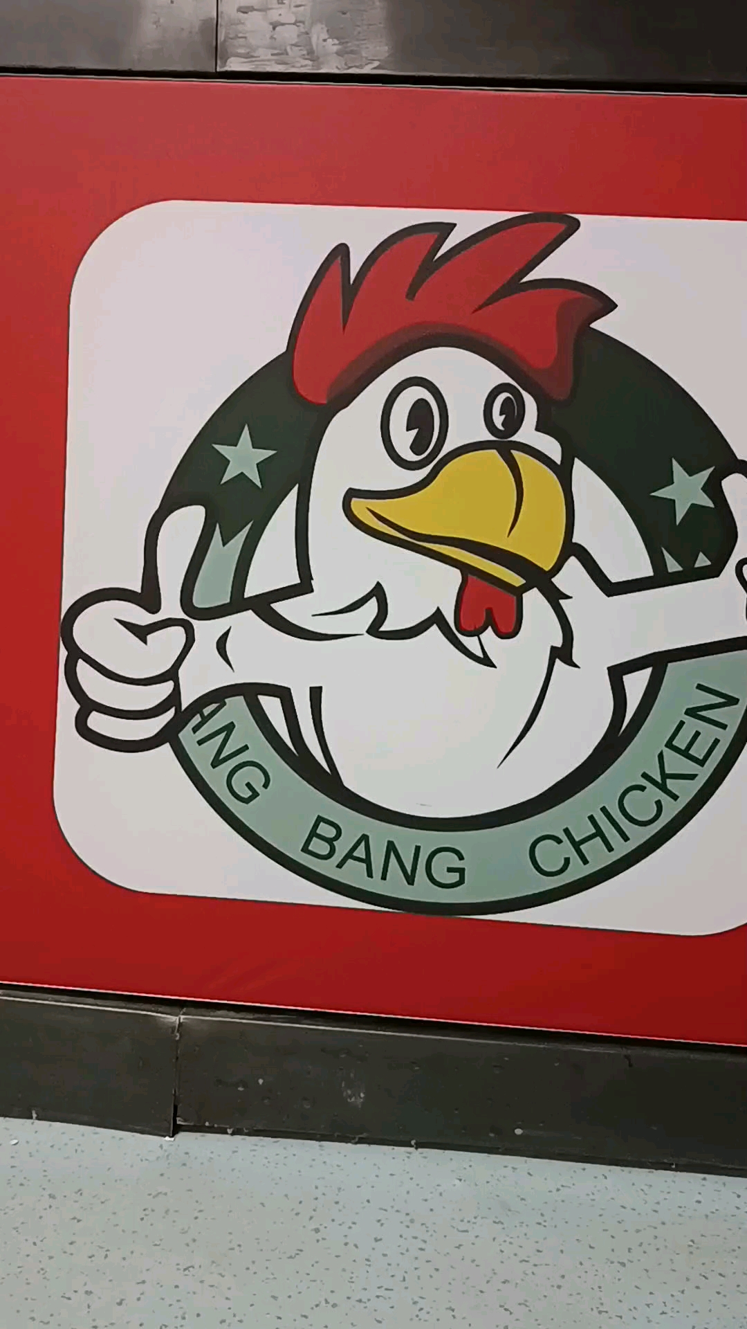 要想创富,就选正中。