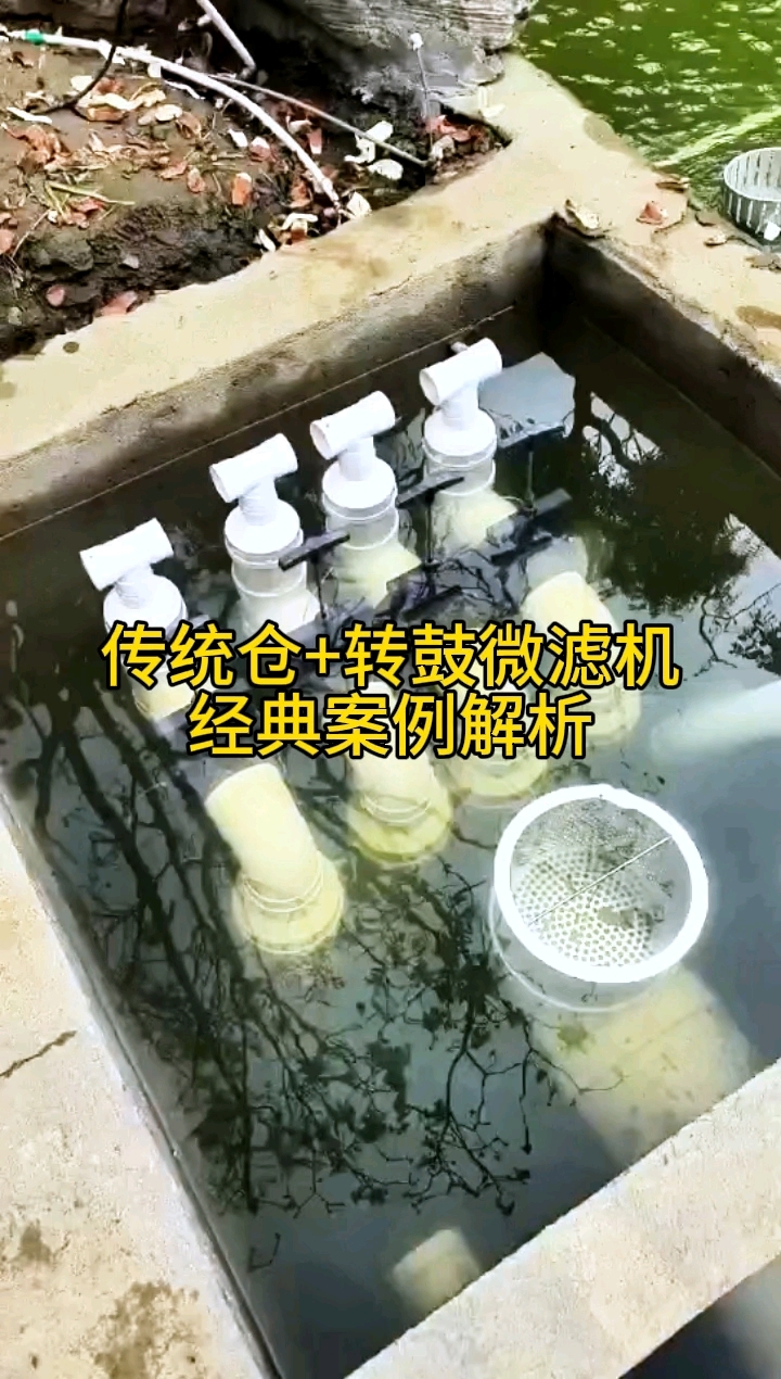 这是沉淀仓直接连接鱼池内的底吸和面吸,底吸管上加装了h管,可