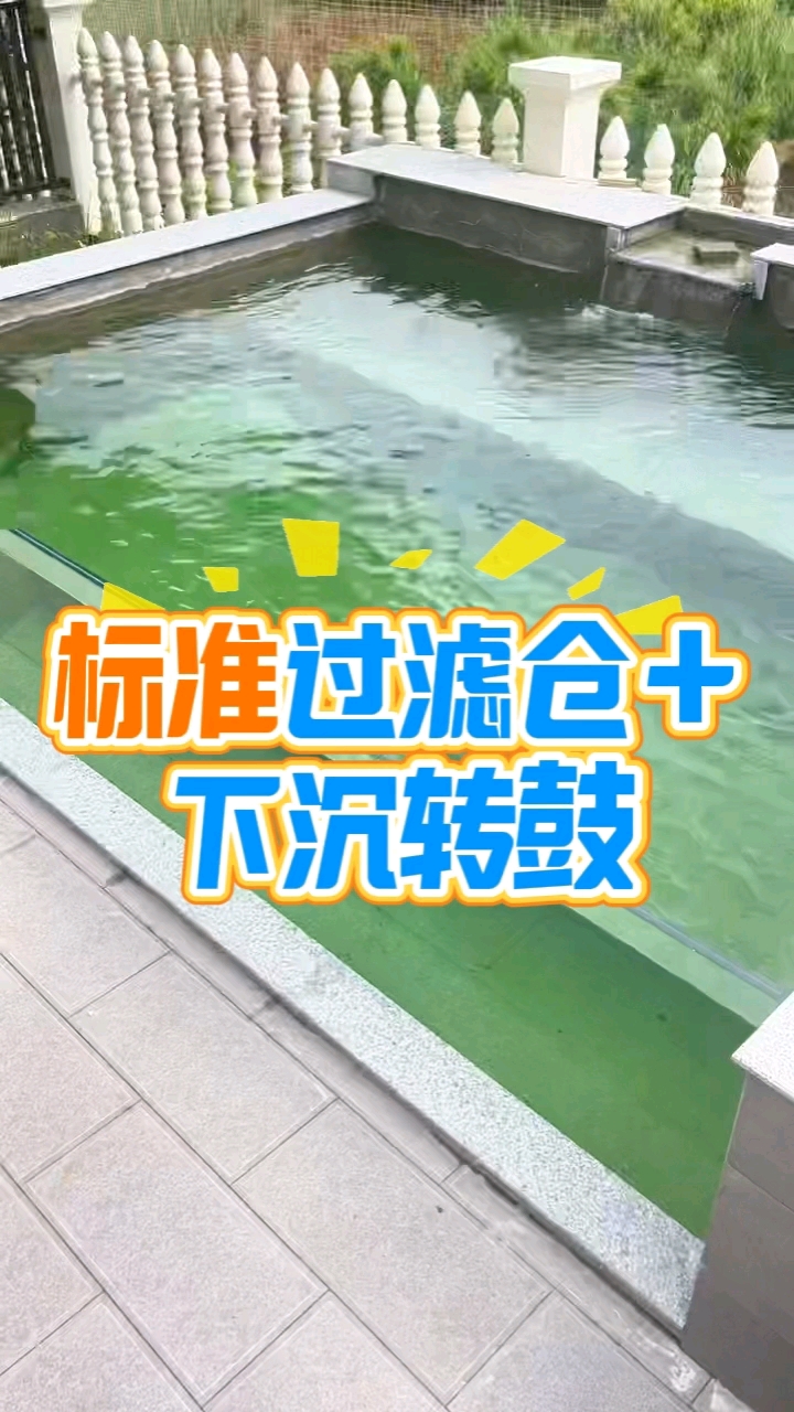 30吨蓄水量的锦鲤鱼池,设有一面玻璃观赏面。其出水口打造了一