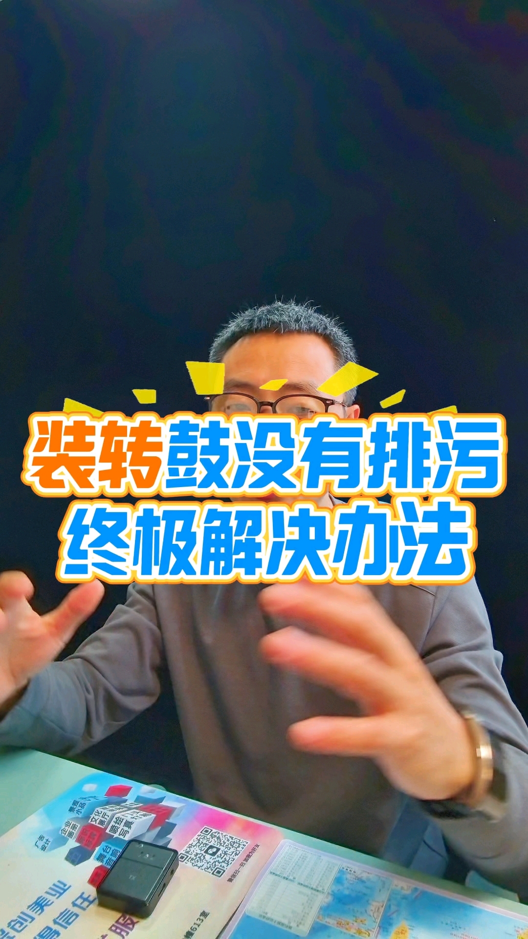 圆形假山鱼池无排污口？转鼓微滤机这样装完美解决 圆形硬化假山