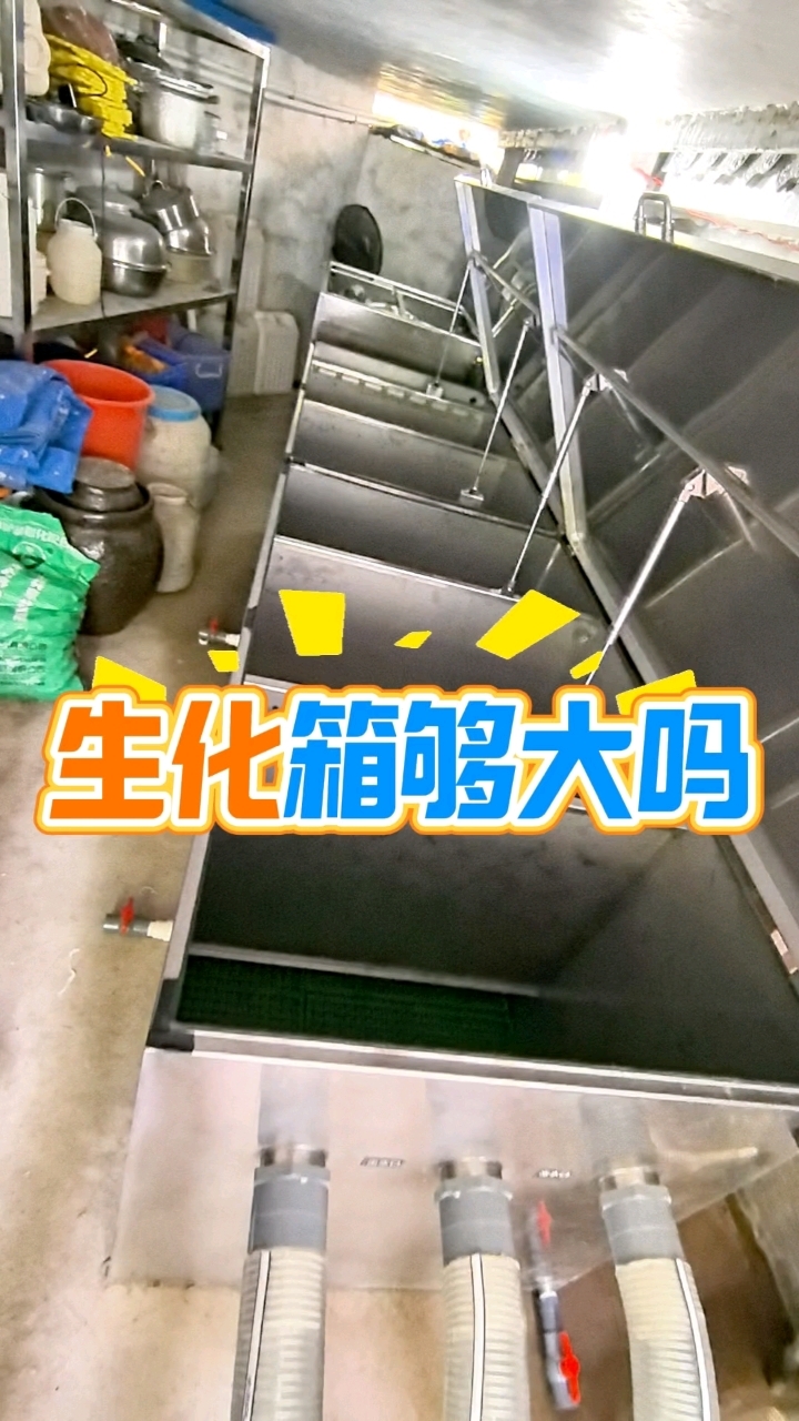 总有朋友说鱼池的外置过滤器生化太少，我们来看一下这个组合，配