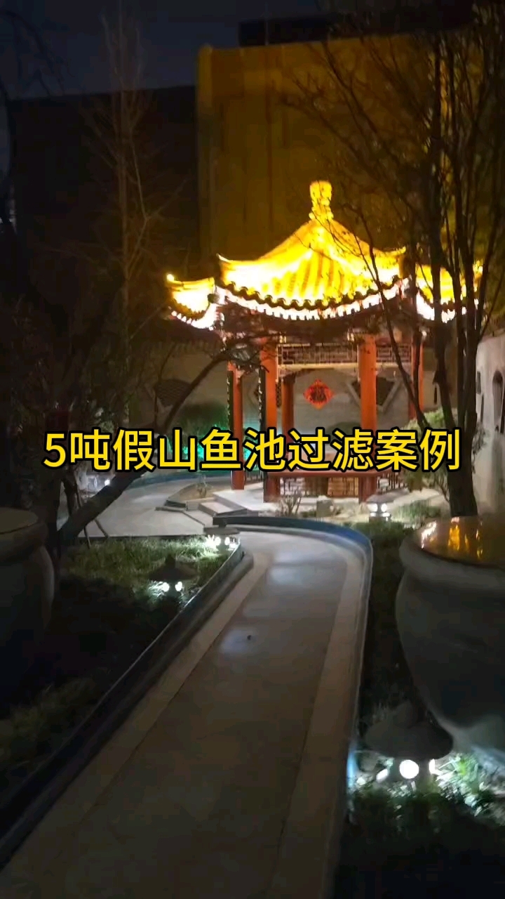 这个小鱼池位于河北省石家庄市,是一个假山景观鱼池总长度15米
