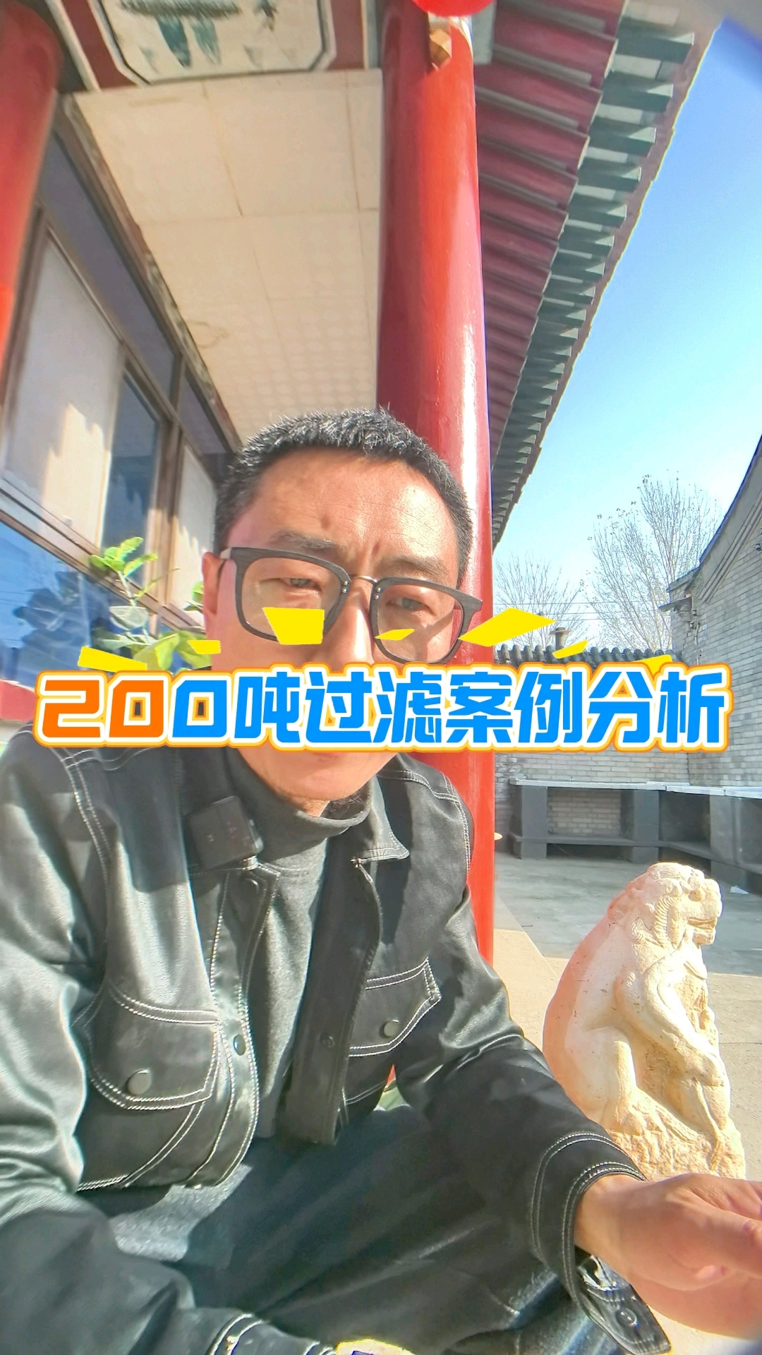 这个池子面积约两百多平方米,水深近一米,算下来总水量大概两百