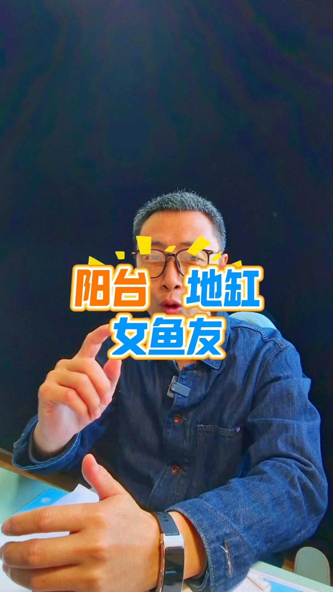 威海大姐的阳台锦鲤地缸定制太赞了！提前3D设计，角落中转仓底