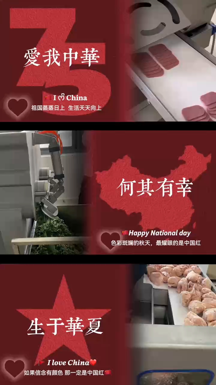 切丁机切片机搅拌机绞肉机