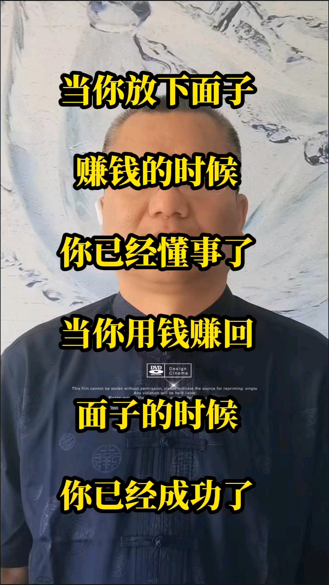 面子多少钱一斤呢