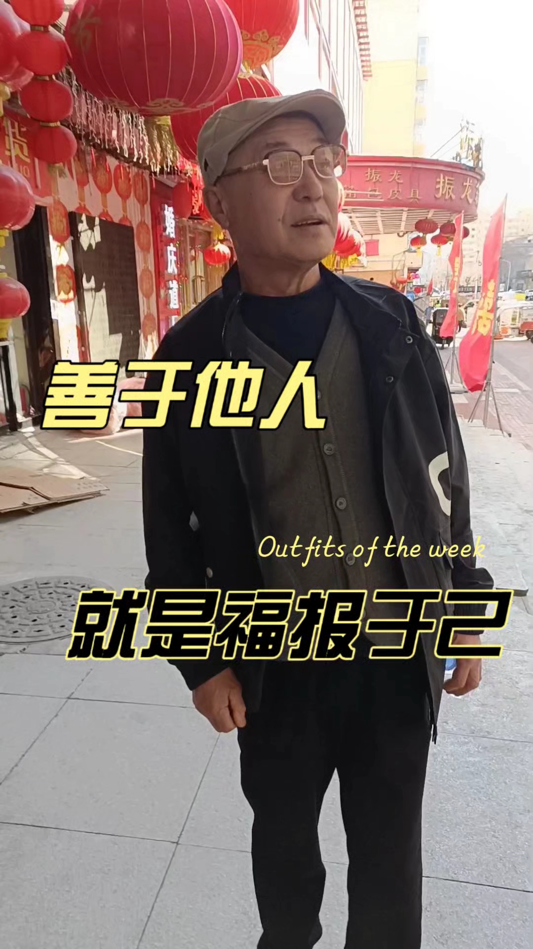 编剧:小王老师导演:小王老师摄影:小王老师剪辑:小王老师演员